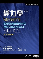 靜力學 9/E 2024 - 6263289309 - 9786263289307 靜力學 9/E 2024 - 6263289309