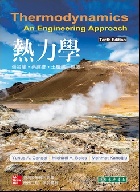 熱力學 10/E 2024 - 6267130967
