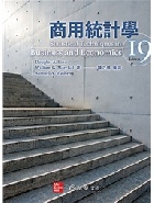 商用統計學(LIND/STATISTICAL TECHNIQUES IN BUSINESS & ECONOMICS 19/E) 2024 - 6267395316 - 9786267395318 商用統計學(LIND/STATISTICAL TECHNIQUES IN BUSINESS & ECONOMICS 19/E) 2024 - 6267395316