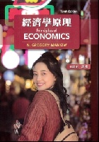 經濟學原理 10/E 2023 - 6269685265 - 9786269685264 經濟學原理 10/E 2023 - 6269685265