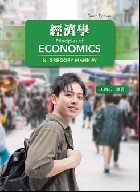經濟學 10/E 2024 - 6269685273 - 9786269685271 經濟學 10/E 2024 - 6269685273