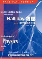 HALLIDAY 物理學生版解答手冊  (FUNDAMENTALS OF PHYSICS) 8/E 2008 - 9572163736