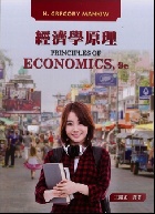 經濟學原理 9/E 2020 - 9579282641 - 9789579282642 經濟學原理 9/E 2020 - 9579282641