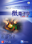 微電子學(下)(NEAMEN: MICROELECTRONIC CIRCUIT ANALYSIS & DESIGN 4/E)(含光諜:第14-17章課文&附錄A-E) 2012 - 9861578471