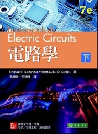 電路學(下) 7/E 2021 - 9863414565 - 9789863414568 電路學(下) 7/E 2021 - 9863414565