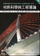 材料科學與工程導論 (CALLISTER & RETHWISCH:MATERIALS SCIENCE & ENGINEERING 9/E) (SI版) 2016 - 9863780618 - 9789863780618 材料科學與工程導論 (CALLISTER & RETHWISCH:MATERIALS SCIENCE & ENGINEERING 9/E) (SI版) 2016 - 9863780618