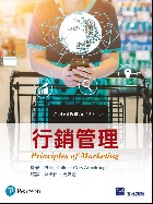 行銷管理(KOTLER & ARMSTRONG:PRINCIPLES OF MARKETING 18/E) 18/E 2022 - 9863783005 - 9789863783008 行銷管理(KOTLER & ARMSTRONG:PRINCIPLES OF MARKETING 18/E) 18/E 2022 - 9863783005