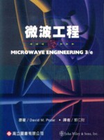 微波工程(MICROWAVE ENGINEERING) 3/E 2010 - 9864123440