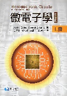 微電子學上冊 7/E (SMITH: MICROELECTRONIC CIRCUITS, 7/E) 2016 - 9865647494 - 9789865647490 微電子學上冊 7/E (SMITH: MICROELECTRONIC CIRCUITS, 7/E) 2016 - 9865647494