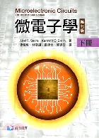 微電子學 (下冊), 7/E (SMITH: MICROELECTRONIC CIRCUITS, 7/E) 2017 - 9865647664 - 9789865647667 微電子學 (下冊), 7/E (SMITH: MICROELECTRONIC CIRCUITS, 7/E) 2017 - 9865647664