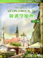 經濟學原理 (PRINCIPLES OF ECONOMICS 7/E)2014 - 9865840480 - 9789865840488 經濟學原理 (PRINCIPLES OF ECONOMICS 7/E)2014 - 9865840480