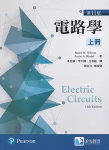 電路學(上) 11/E 2019 - 9867696263 - 9789867696267 電路學(上) 11/E 2019 - 9867696263