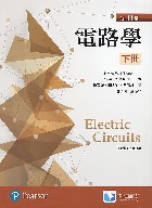 電路學(下) 11/E 2020 - 9867696301 - 9789867696304 電路學(下) 11/E 2020 - 9867696301