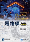 電路學(精華版) 12/E 2025 - 986769645X - 9789867696458 電路學(精華版) 12/E 2025 - 986769645X