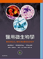 醫用微生物學(MEDICAL MICROBIOLOGY,8/E) - 9869304176