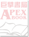 微電子電路學詳解 1-8章 (上冊) 7/E 2016 - - 微電子電路學詳解 1-8章 (上冊) 7/E 2016 -