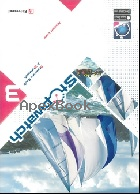 STOPWATCH (3) STUDENT'S BOOK & WORKBOOK WITH APP 2016 - 6070612418 - 9786070612411