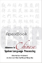 ADVANCED IN CHINESE SPOKEN LANGUAGE PROCESSING 2006 - 9812569049 - 9789812569042