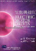 電動機控制 (KRISHNAN: ELECTRIC MOTOR DRIVES) - 9867910281 - 9789867910288