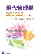 現代管理學 (GRIFFIN: FUNDAMENTALS OF MANAGEMENT 11/E) 2026 - 6267533336 - 9786267533338 現代管理學 (GRIFFIN: FUNDAMENTALS OF MANAGEMENT 11/E) 2026 - 6267533336 - 9786267533338