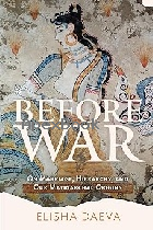 BEFORE WAR: ON MARRIAGE, HIERARCHY, & OUR MATRIARCHAL ORIGINS 2023 - B0C6BTC3TD - 9798218214142