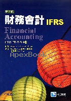 財務會計(FINANCIAL ACCOUNTING WEYGANDT IFRS )3/E 2016 - 9865647478 - 9789865647476