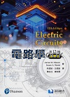 電路學(精華版) 12/E 2025 - 986769645X - 9789867696458 電路學(精華版) 12/E 2025 - 986769645X - 9789867696458