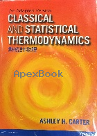 熱統計物理CLASSICAL & STATISTICAL THERMODYNAMICS 雙語版 2014 - 9862802715 - 9789862802717