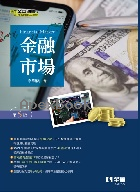 金融市場 5/E 2024 - 6264011320 - 9786264011327