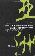 CHINA'S INDUSTRIAL REVOLUTION & ECONOMIC PRESENCE 2006 - 9812564659 - 9789812564658