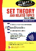 THEORY & PROBLEMS OF SET THEORY & RELATED TOPICS 2/E 1998 - 0071164944 - 9780071164948