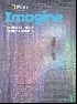 IMAGINE (1) READING ANTHOLOGY FOR YOUNG LEARNERS 2022 - 0357543408