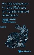 AN INTRODUCTION TO THE METHOD OF FUNDAMENTAL SOLUTIONS 2025 - 9811298475