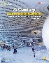 21ST CENTURY COMMUNICATION 4: STUDENT'S BOOK 2/E 2023 - 035786199X