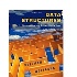 DATA STRUCTURES: ABSTRACTION & DESIGN USING JAVA 2/E 2010 0470128704 9780470128701
