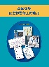 基因定序在生物醫學上的應用 2025 - 6260141823