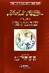 EVOLUTIONARY CELL PROCESSES IN PRIMATES 2023 - 1032072784