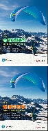 普通物理學(合訂本) (WOLFSON: ESSENTIAL UNIVERSITY PHYSICS 4/E) - 9863782653