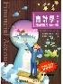 會計學-理論與應用(全一冊) 11/E 2020 - 9869907709