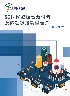 5G世代軟板高頻材料及微細線路製程簡介 2021 - 9869919235