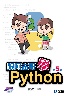 跟阿志哥學PYTHON(第5版)(附範例光碟) - 9865033607