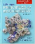 LEHNINGER PRINCIPLES OF BIOCHEMISTRY 7/E - 1319108245